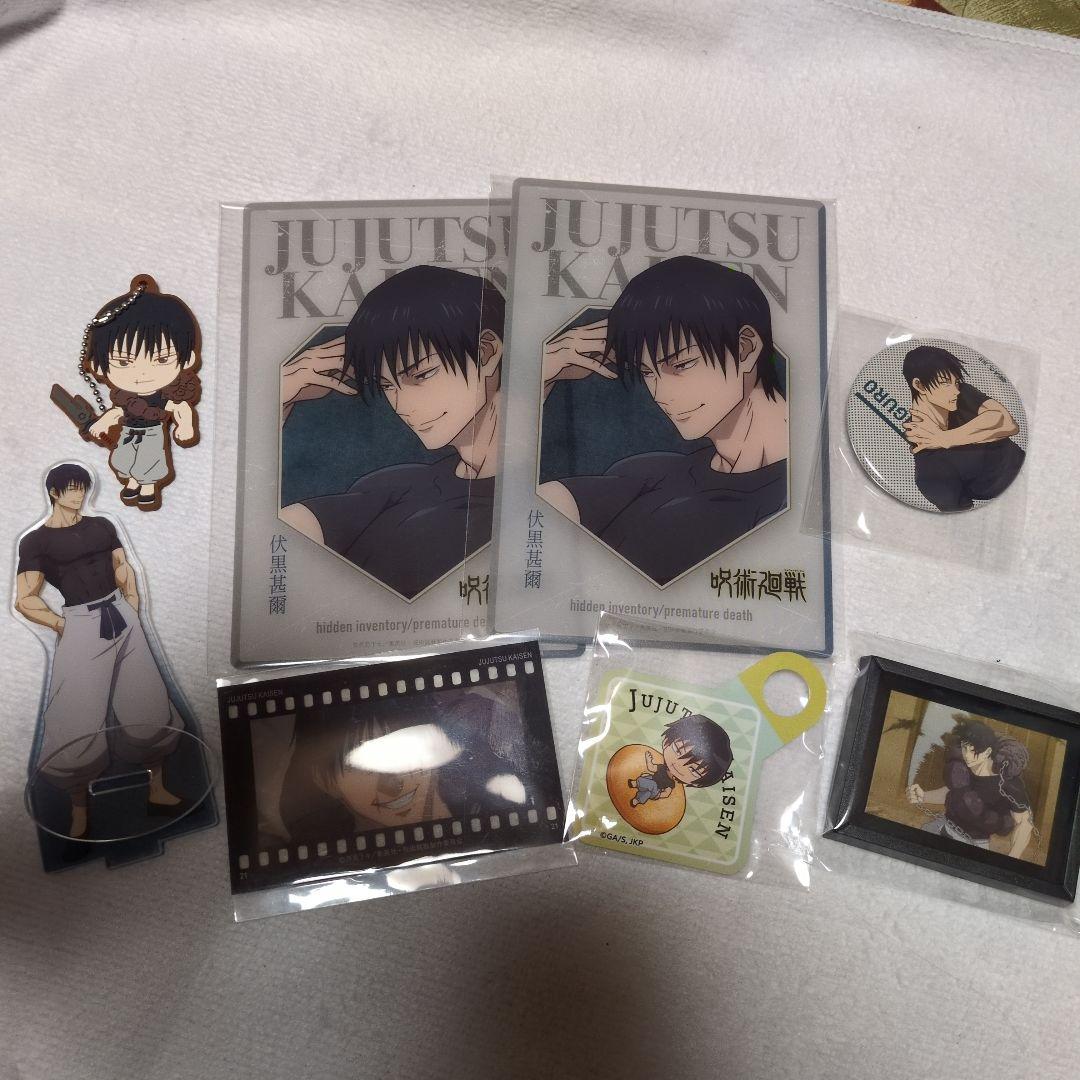 呪術廻戦 伏黒甚爾 アクスタ まとめ売り - メルカリ