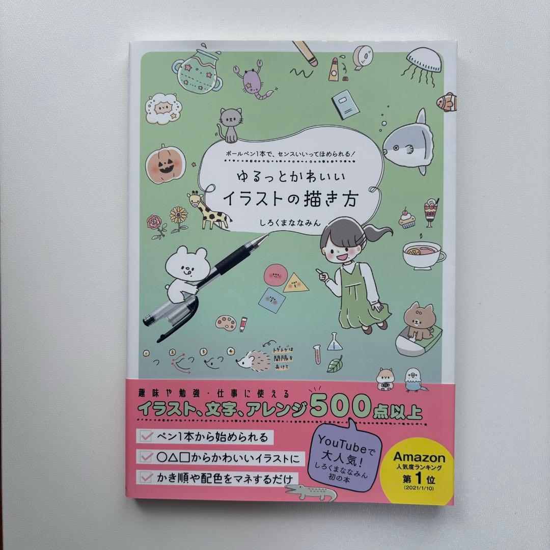 りあママ様 リクエスト 2点 まとめ商品 - メルカリ
