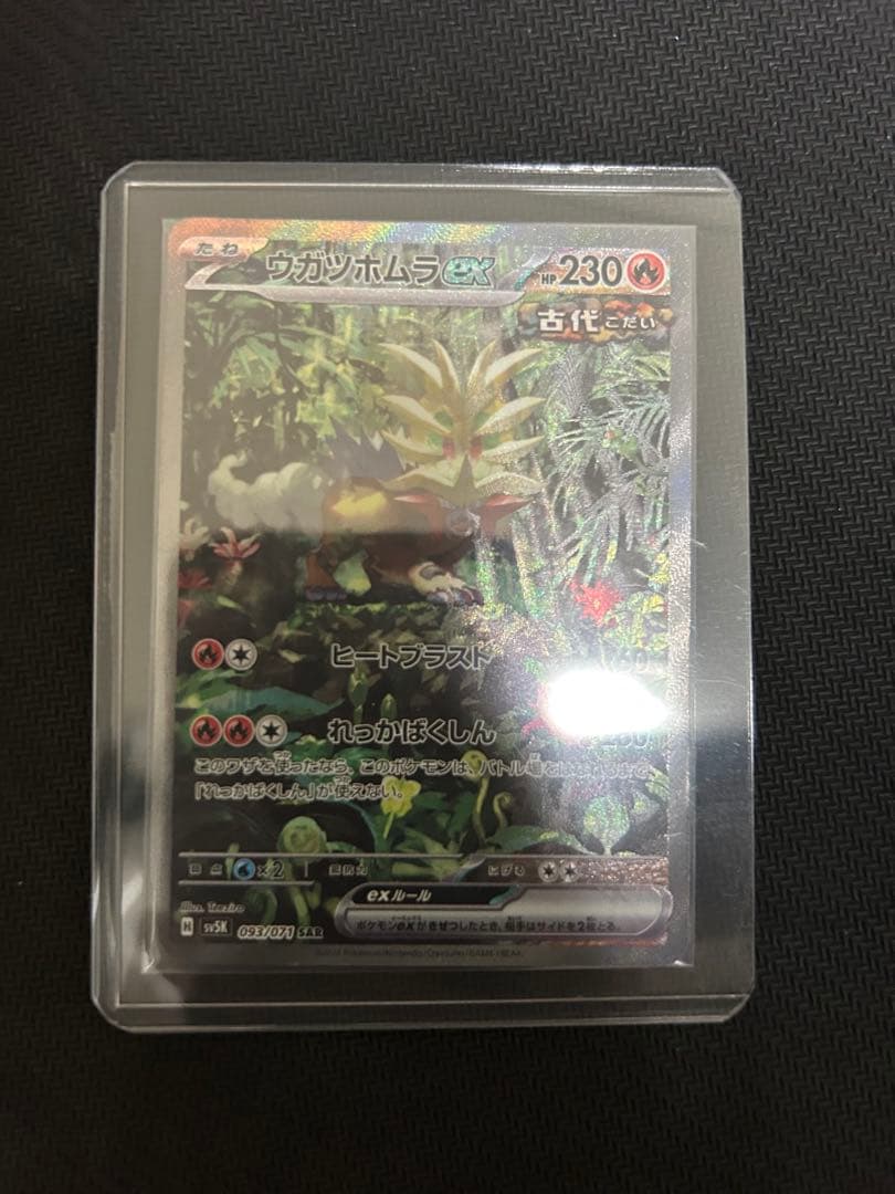 横浜ピカチュウなどポケモンカードまとめ売り