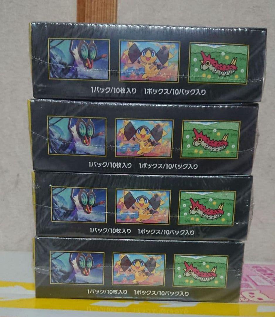 ポケモンカードゲーム メガドリームex 8BOX シュリンク付き 新品