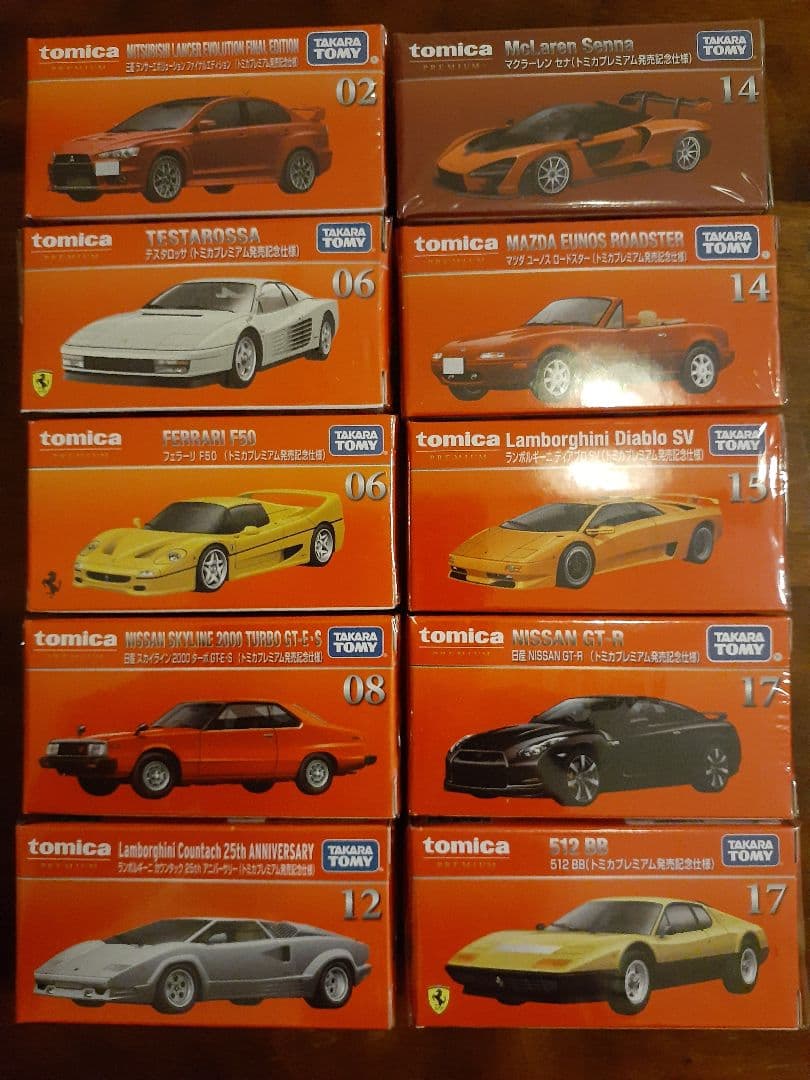 とみー様ご指定品 トミカリミテッドヴィンテージ NEO 1/64 トヨタ チェイサー 2.5