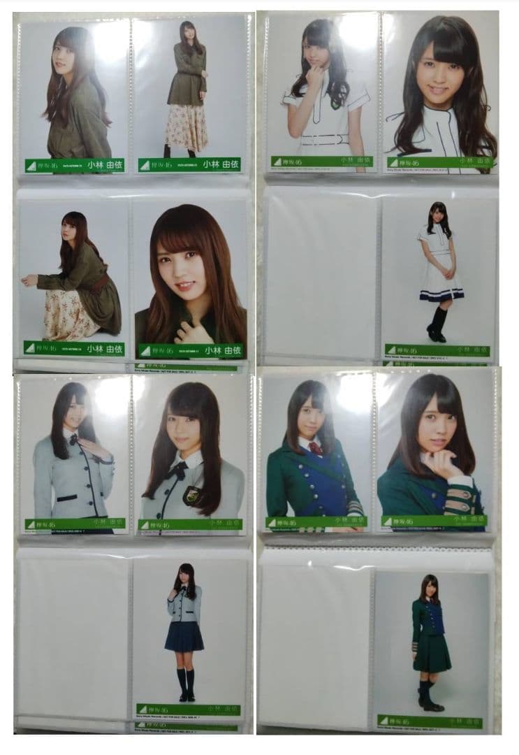 元櫻坂46　小林由依　欅坂46時代　生写真フルコンプセット