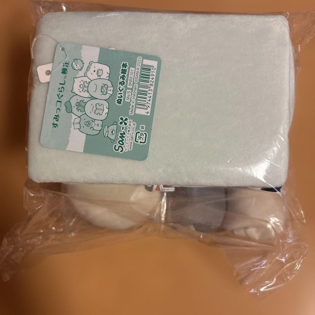 すみっコぐらし検定　受験者限定　ぬいぐるみ絵本　てのりぬいぐるみ