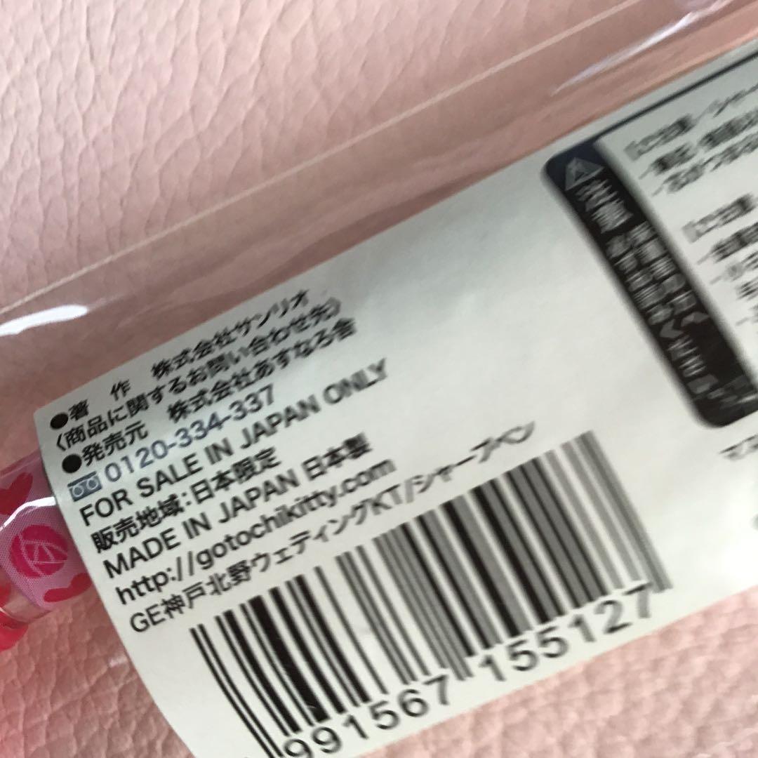 ご当地キティ 神戸限定 北野ウエディングキティ シャープペン ハローキティ