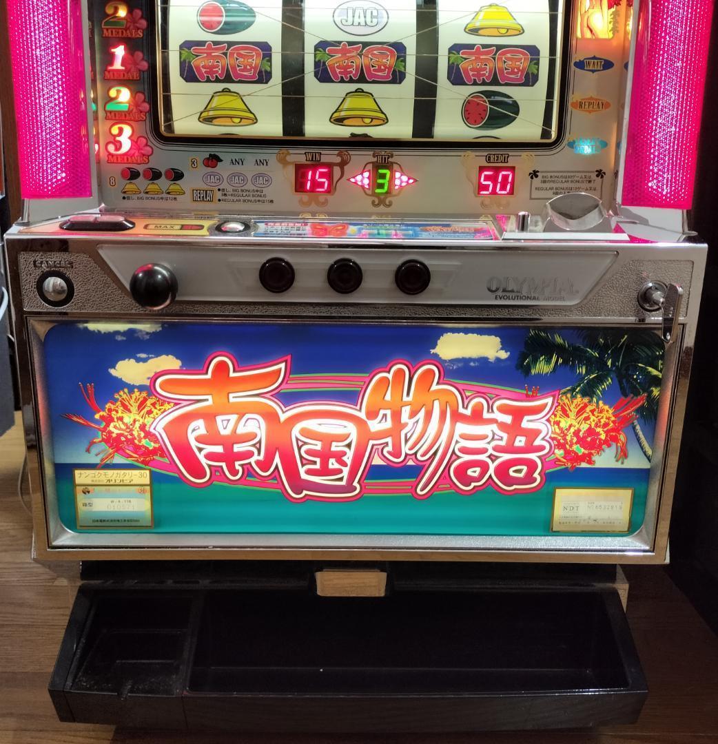 【裏物】オリンピア★初代 南国物語【３２Gver】不要機付★希少台・人気台