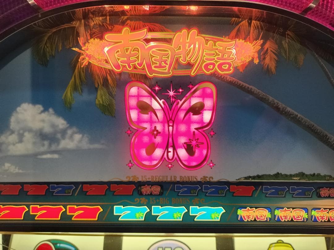 【裏物】オリンピア★初代 南国物語【３２Gver】不要機付★希少台・人気台