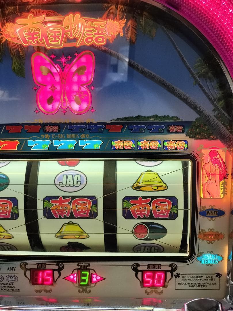 【裏物】オリンピア★初代 南国物語【３２Gver】不要機付★希少台・人気台