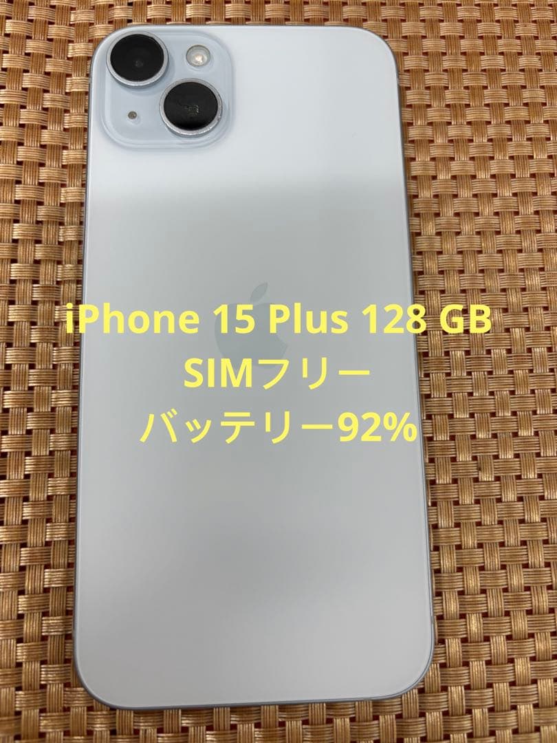 iPhone 15 Plus 128 GB ブルーSIMフリー【0329】 ヨドバシ.com - アップル Apple iPhone 15 Plus 128GB ブルー SIM