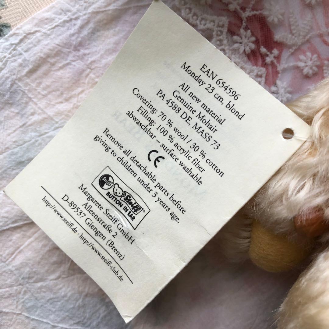 シュタイフ☆1999年☆Monday’sBEAR☆おしゃれなテディベアです。