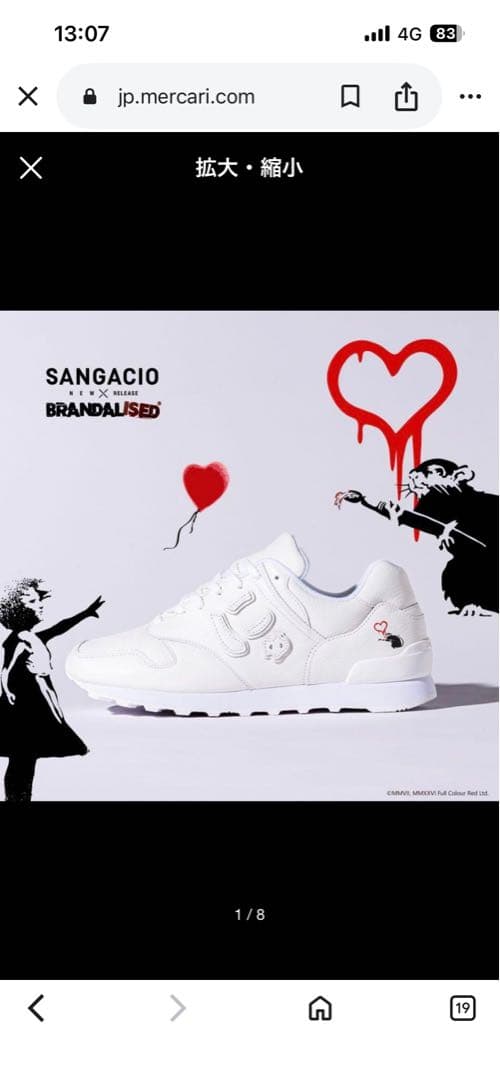 SANGACIO ホワイト スニーカー ハート刺繍 - メルカリ