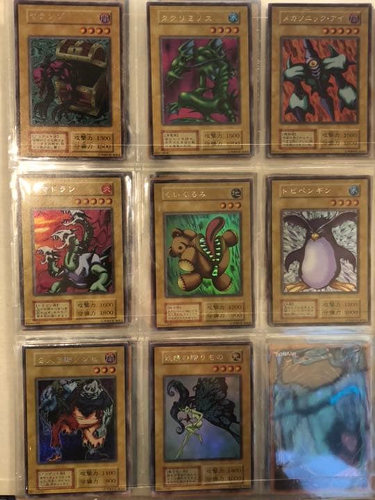 遊戯王カード　リミテッドエディション　ウルトラシークレット 遊戯王カード 『LIMITED PACK WORLD CHAMPIONSHIP 2025』ウルトラレア