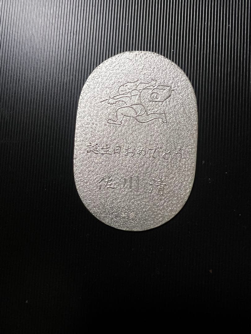 純銀 小判 佐川急便 純銀小判 佐川急便 - メルカリ