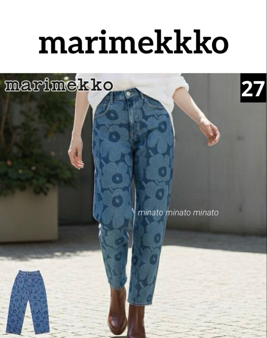 omame マリメッコMaridenimBarrel Unikkoジーンズ Maridenim Barrel Unikko jeans | Marimekko