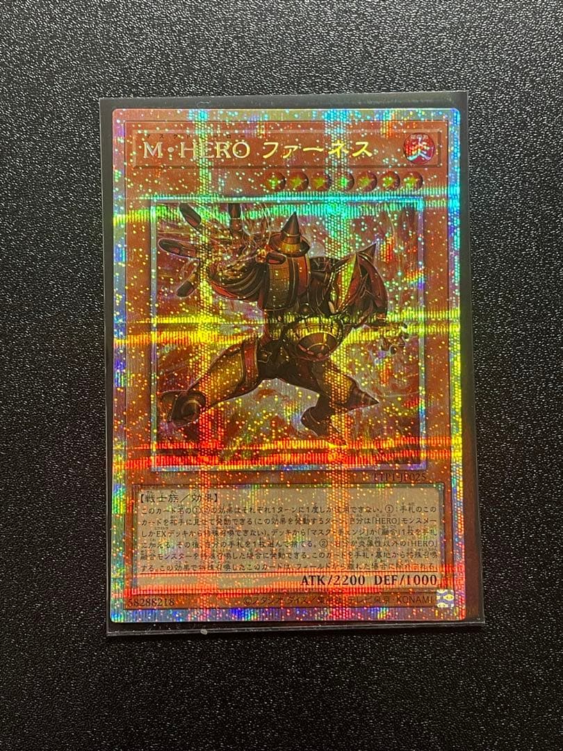 遊戯王 HEROセット　きょーへい