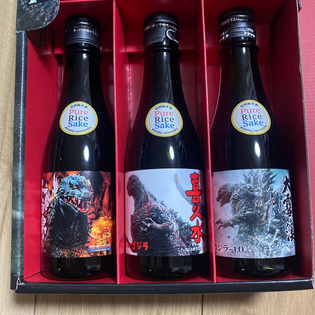ゴジラ 70周年記念 純米酒セット 限定品 日本酒 GODZILLA 信州 - メルカリ