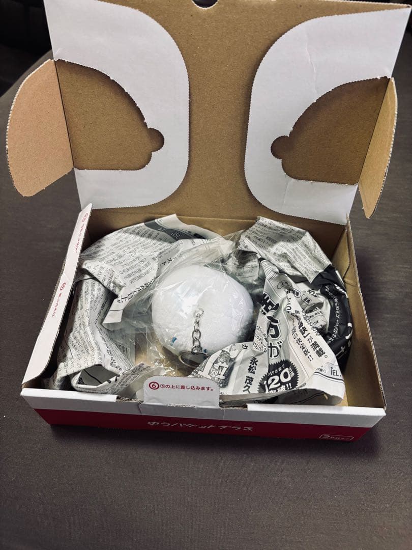 Ado こんにちは！はちゃんです ぬいぐるみキーホルダー