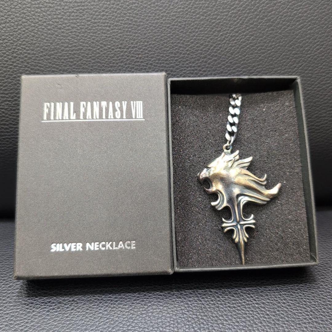 ファイナルファンタジー8 FF8 公式 スコール ネックレス ライオン