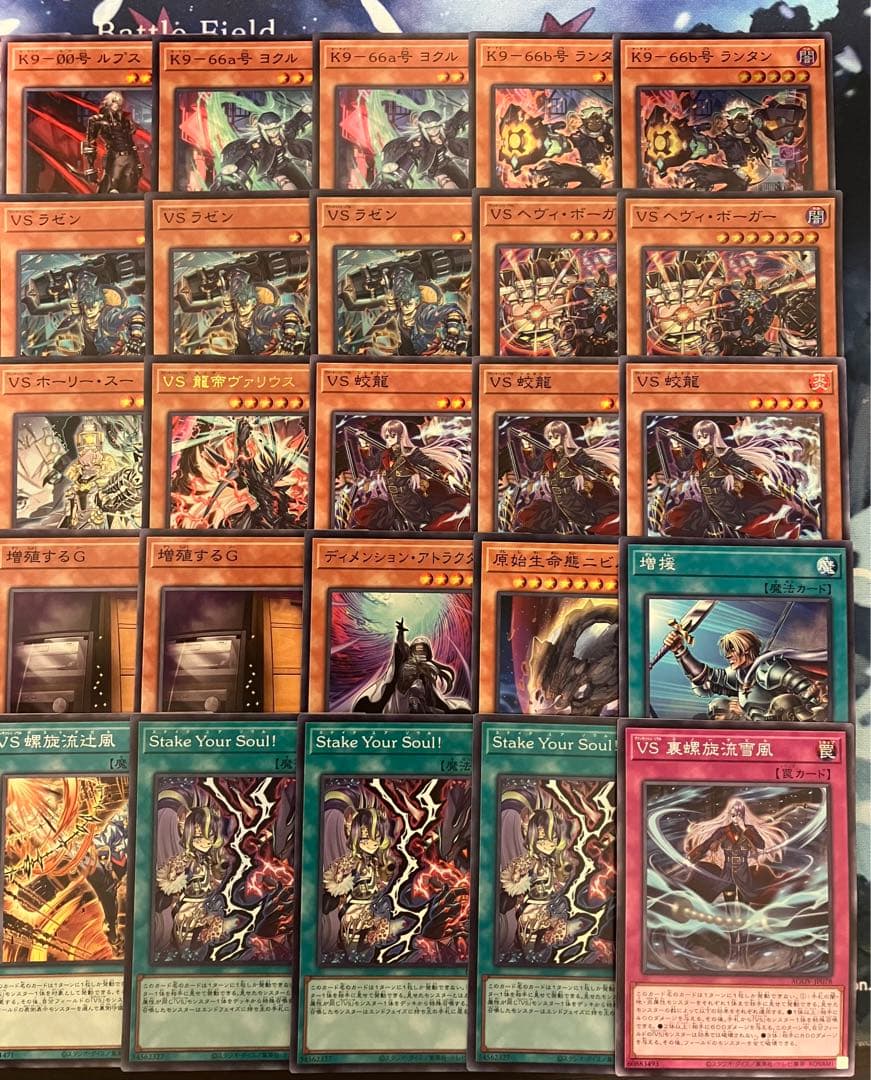 即日発送＆フォロワー様5%オフ❗️ 大会優勝構築　K9VSデッキ②