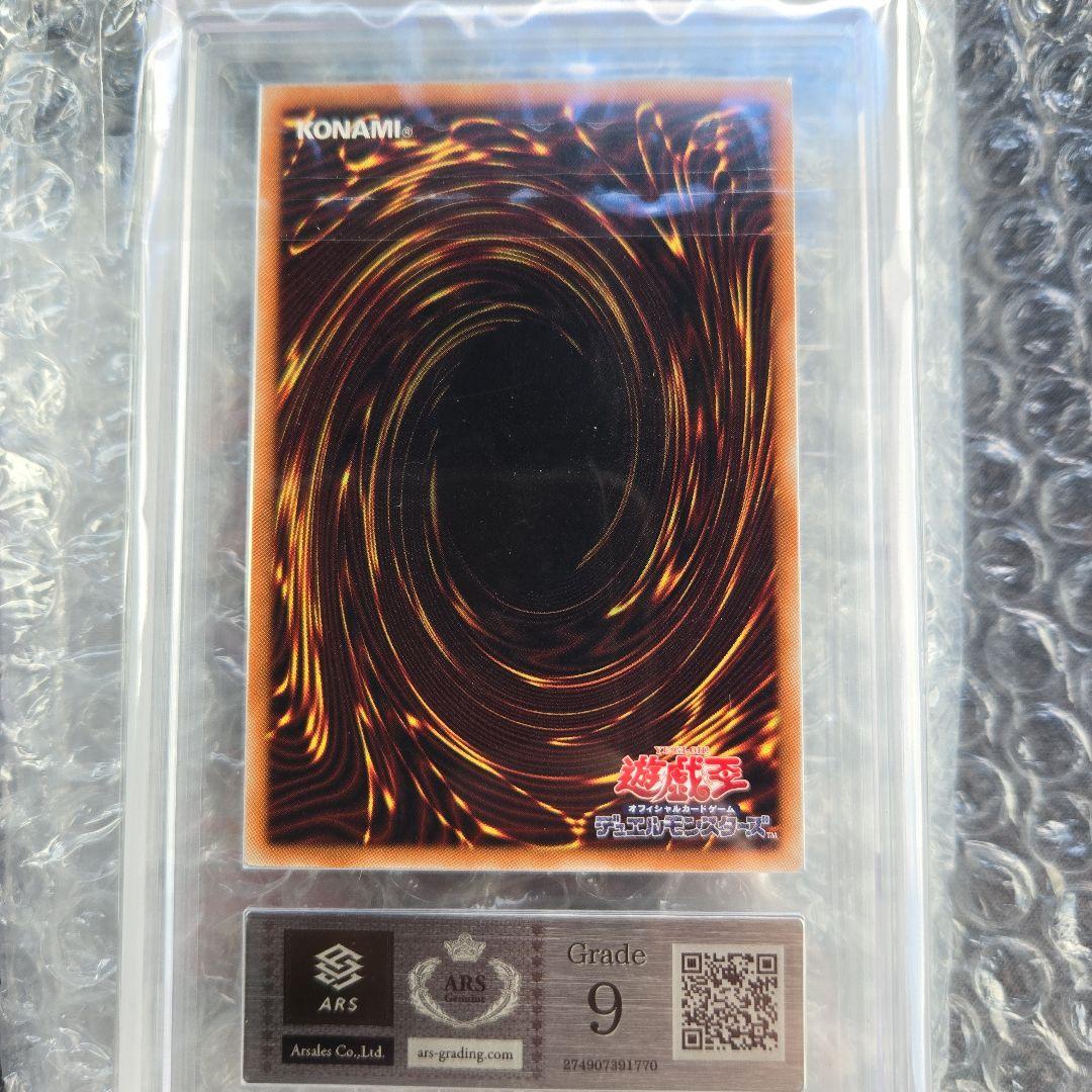 や*ん様 清冽の水霊使いエリア20th シークレットレア