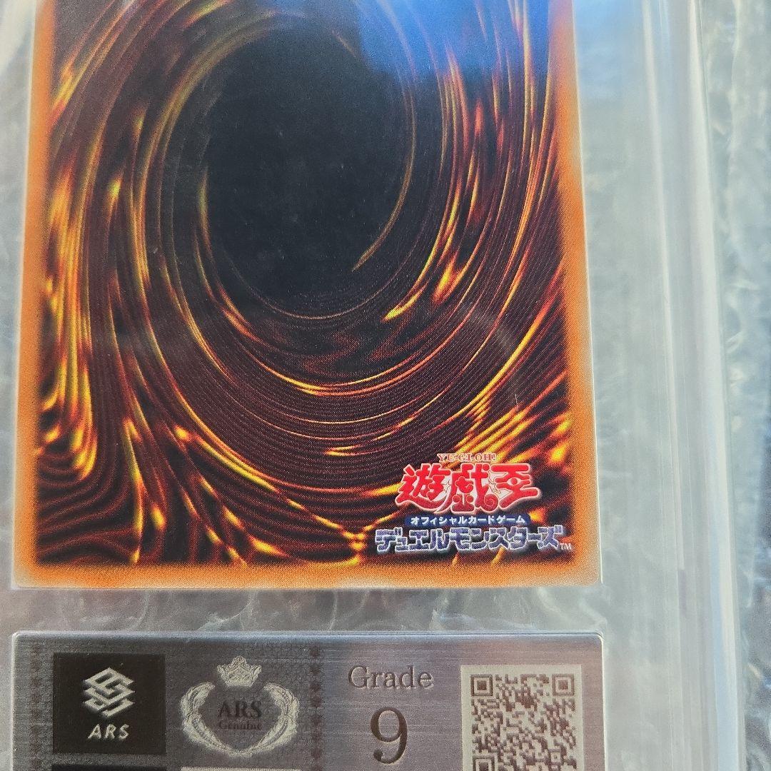 や*ん様 清冽の水霊使いエリア20th シークレットレア