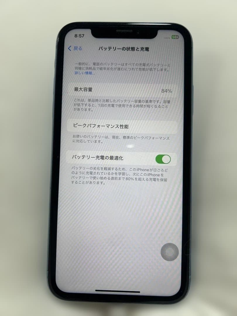 iPhone XR 64GB ブルー SIMロックなし 背面ヒビあり 動作確認済 - メルカリ