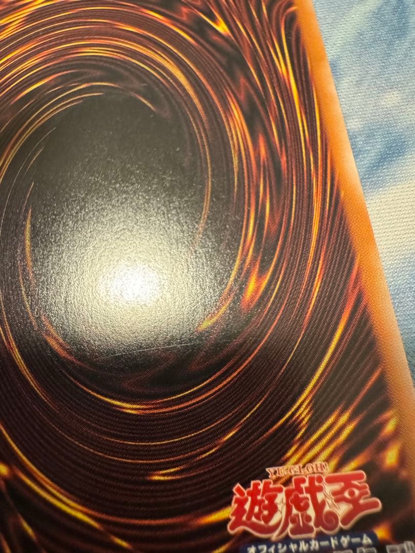 遊戯王　日版　誇りと魂の究極竜　QC クオシク　25th