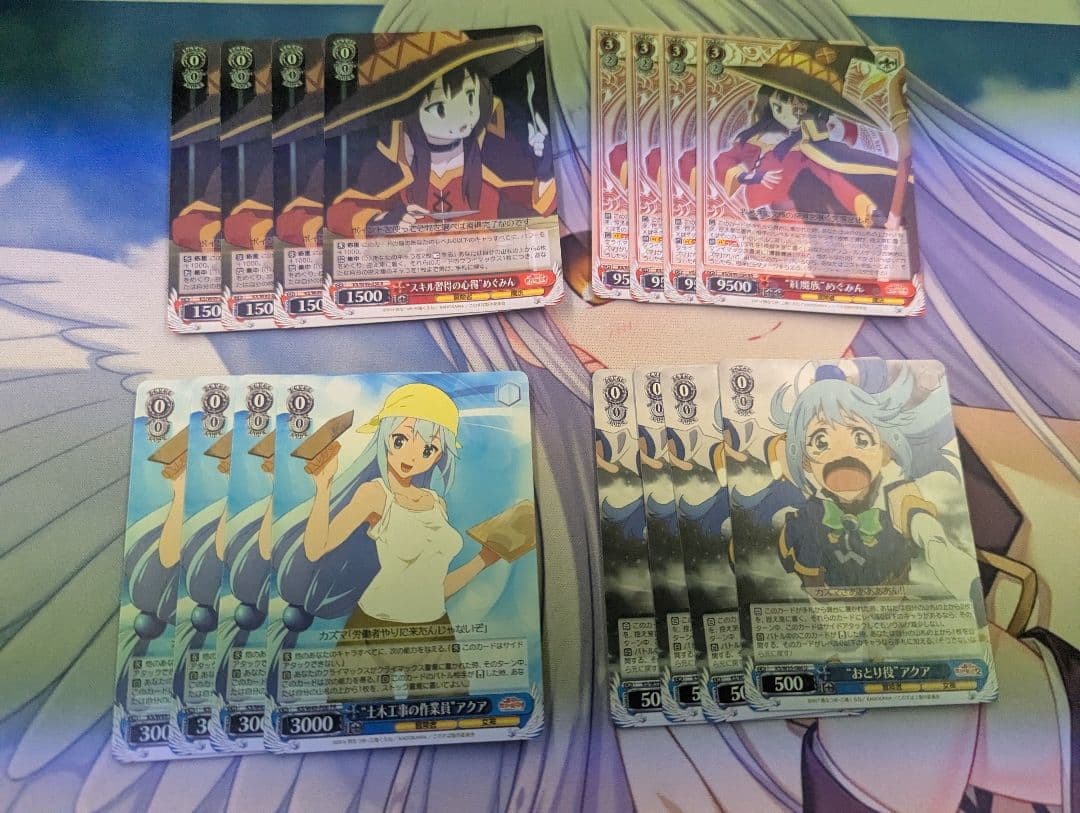 ヴァイスシュヴァルツ このすば　めぐみん　アクア　まとめ売り