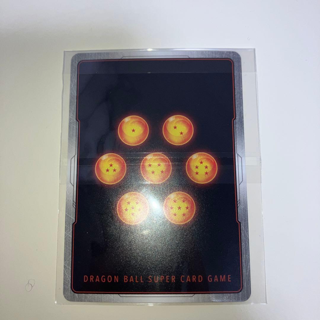 アルティメットバトル 優勝 四星球 SB02-007 UC⭐︎ 孫悟飯 少年期