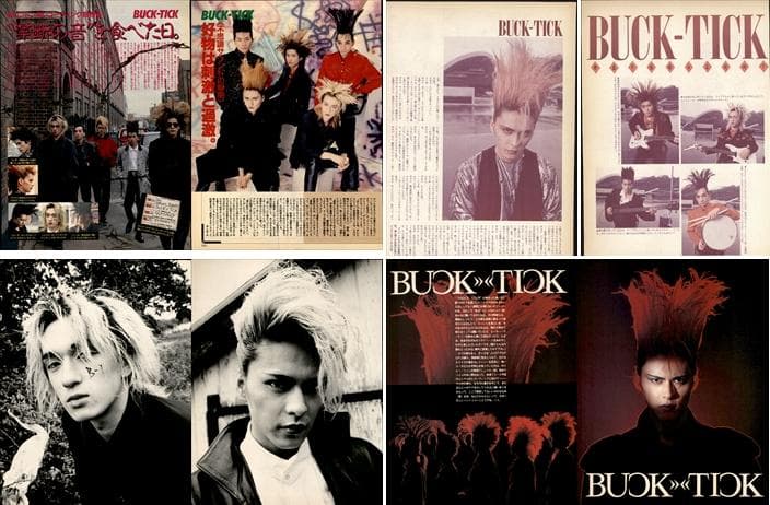 BUCK-TICK バクチク 雑誌 切り抜き 114P ② 櫻井敦司 80’S