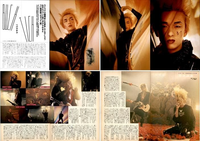 BUCK-TICK バクチク 雑誌 切り抜き 114P ② 櫻井敦司 80’S