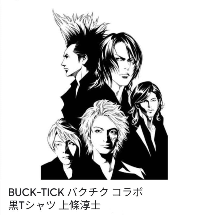 上條淳士×BUCK-TICK 限定Tシャツ　黒Lサイズ　新品未開封