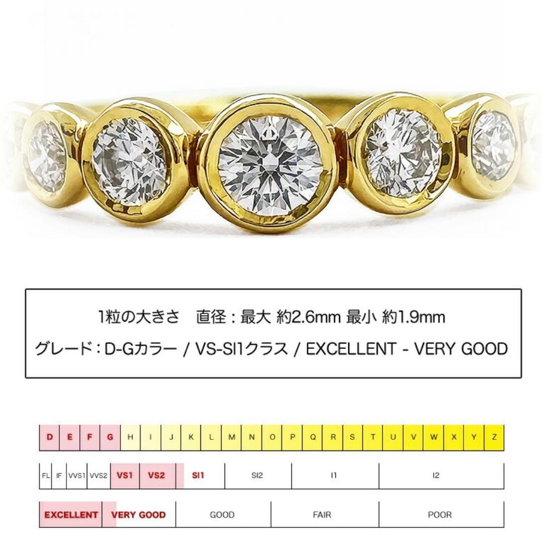 ハーフエタニティリング K18 ダイヤモンド 0.3ct Bague03