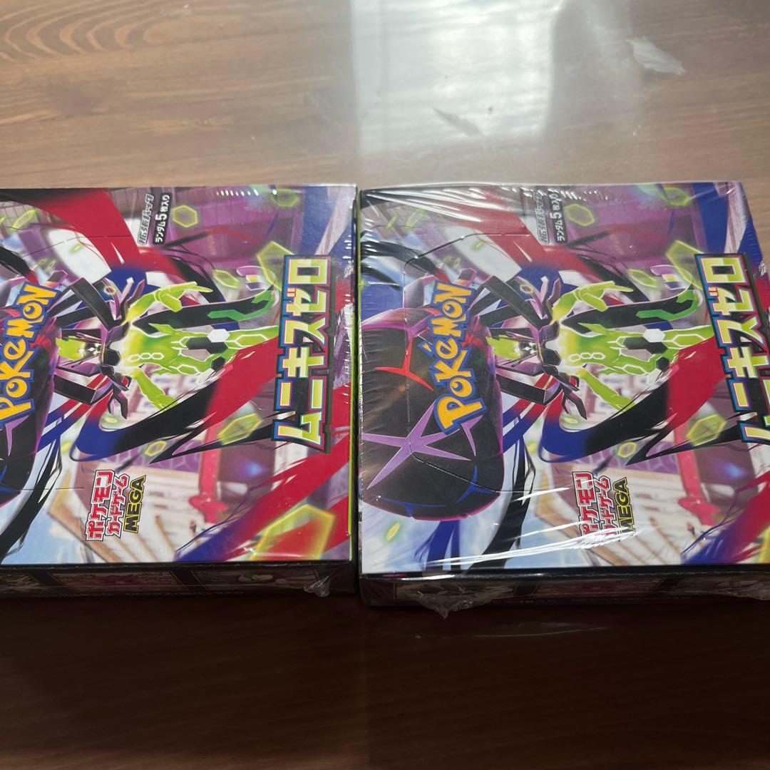 ポケモンカードゲーム ムニキスゼロ 2個セットシュリンク付き未開封