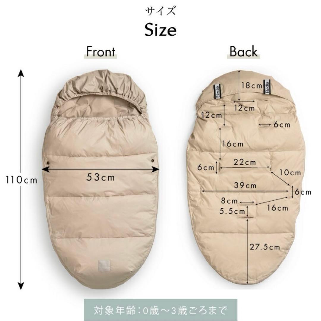 エロディ フットマフ BlueGarden 新品未使用