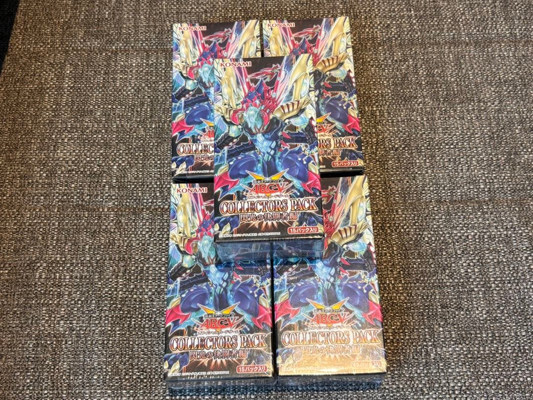 遊戯王　閃光の決闘者編　未開封ボックス デステニー