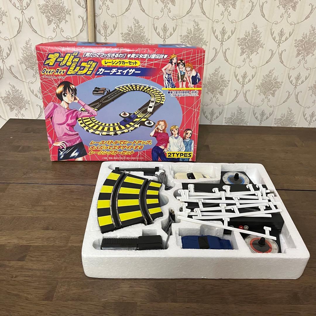 長期保管】オーバーレブ!! カーチェイサー レースカーセット Aセット
