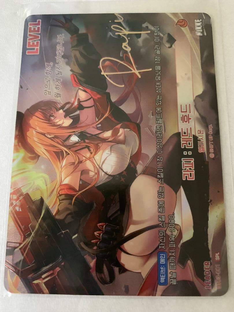 勝利の女神NIKKE NIVEL ARENA ニベルアリーナ　Lラピ　サイン NIKKE NIVEL ARENA ニベルアリーナ ラピ レッドフード サイン - メルカリ