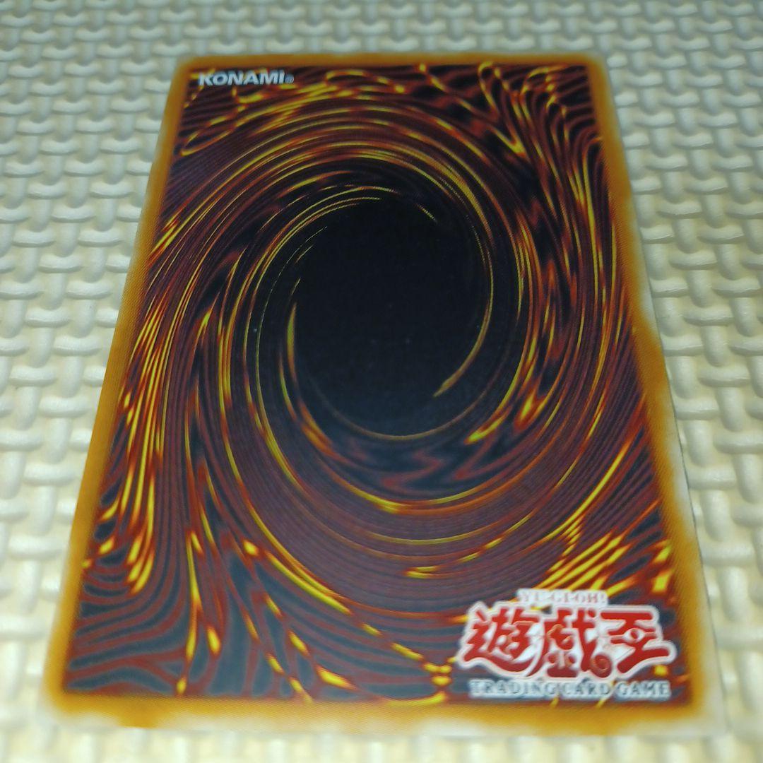 最終値下げ！遊戯王 アジア ヂェミナイエルフ 1st edition 【希少品