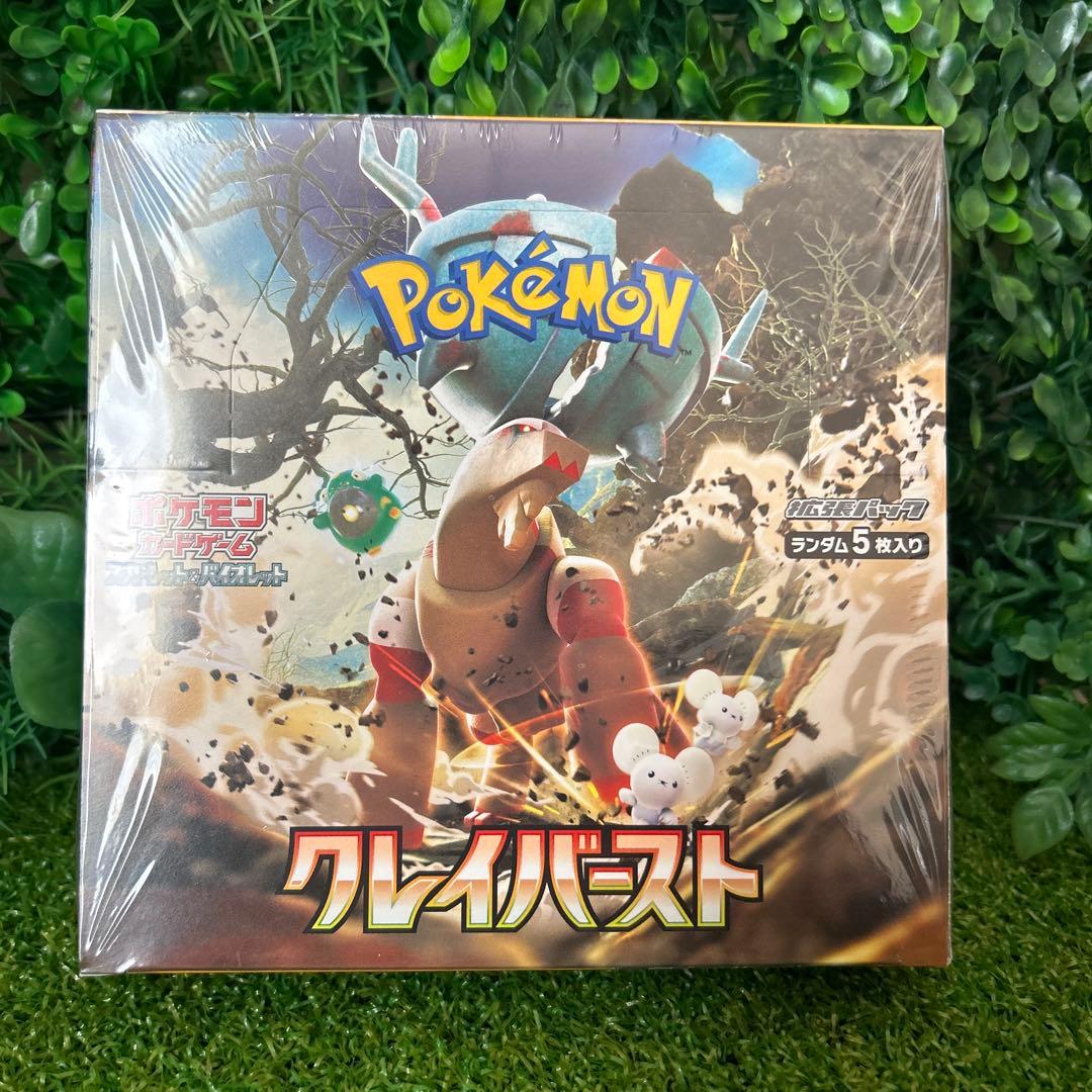 クレイバースト1BOX 未開封シュリンク付き クレイバースト ポケカ 新品未開封 1BOX シュリンク付 SV2D ポケカ