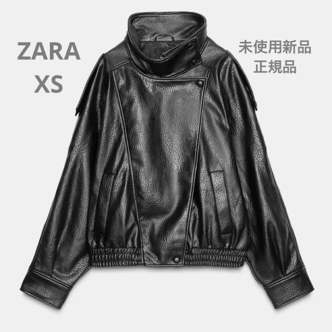 完売品*ZARA フェイクレザージャケット XS ブラック 今期新作 - メルカリ