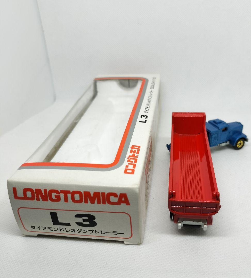 《ロングトミ カＬ3-2》ダイヤモンドレオダンプトレーラー【最終版】未使用美品
