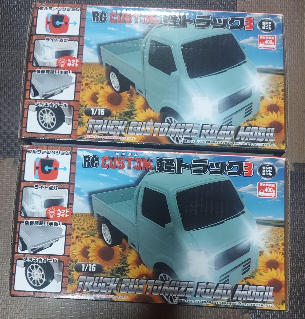 シボレーコルベット、スプリンタートレノ、ワイルドターボ、カスタム軽トラ