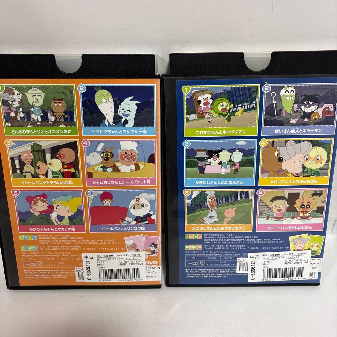 それいけ!アンパンマン 2019 DVD 全巻 11巻 12巻【2本セット】 - メルカリ
