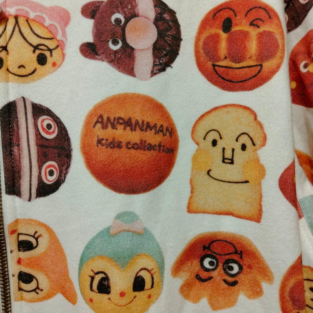 バンダイ リアル ベーカリー アンパンマン スウェット フーディ パーカー 美品