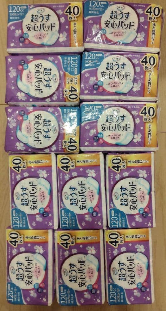 超うす安心パッド 40枚×24パック リフレ 超うす安心パッド お徳用 スーパー 170cc 24枚入り※取り寄せ
