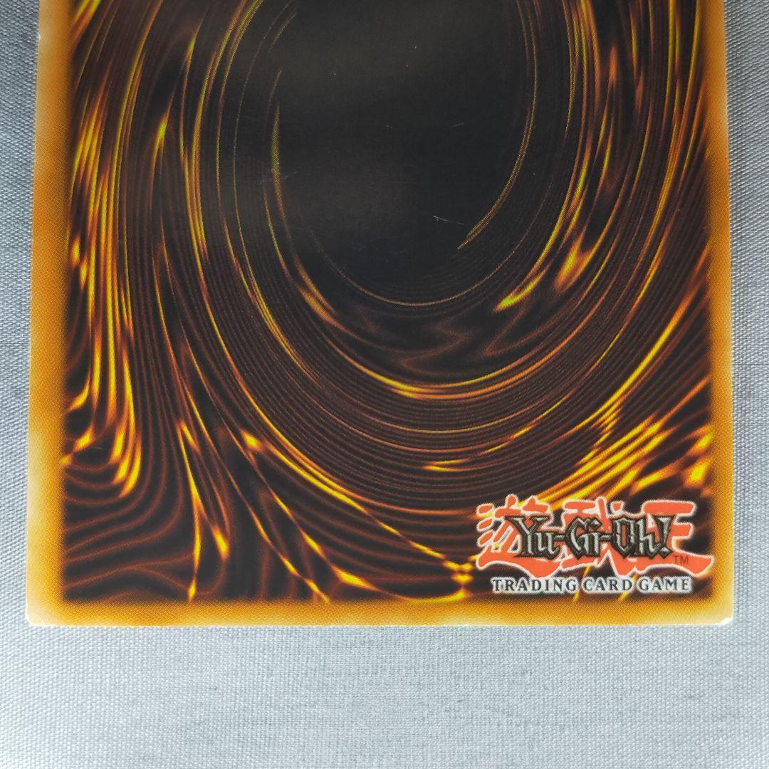 【超希少】 千年原人 シークレット ドイツ EU 遊戯王 PP02-DE003