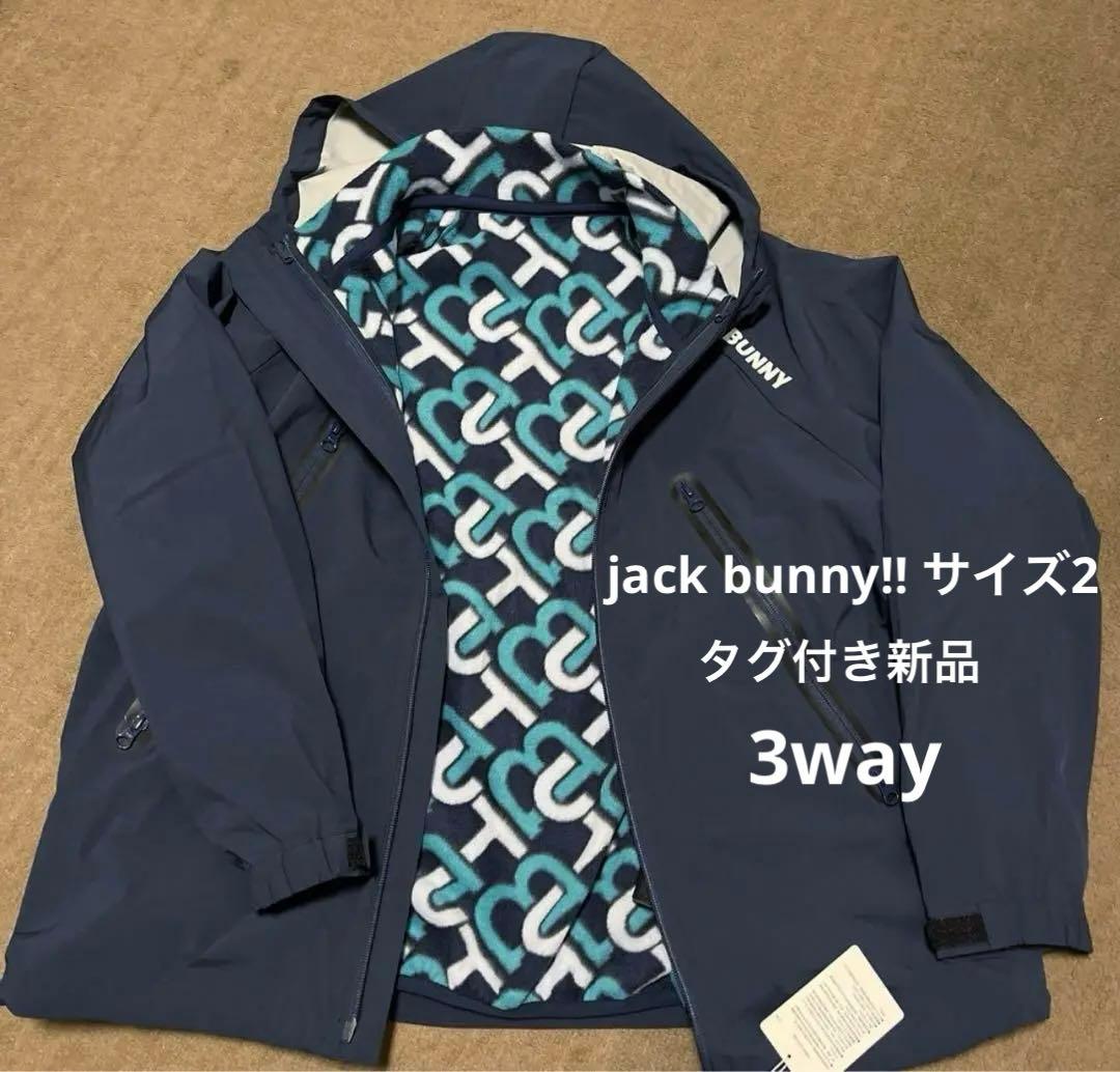 最終価格！新品タグ付き ジャックバニー 3way ジャケットサイズ2