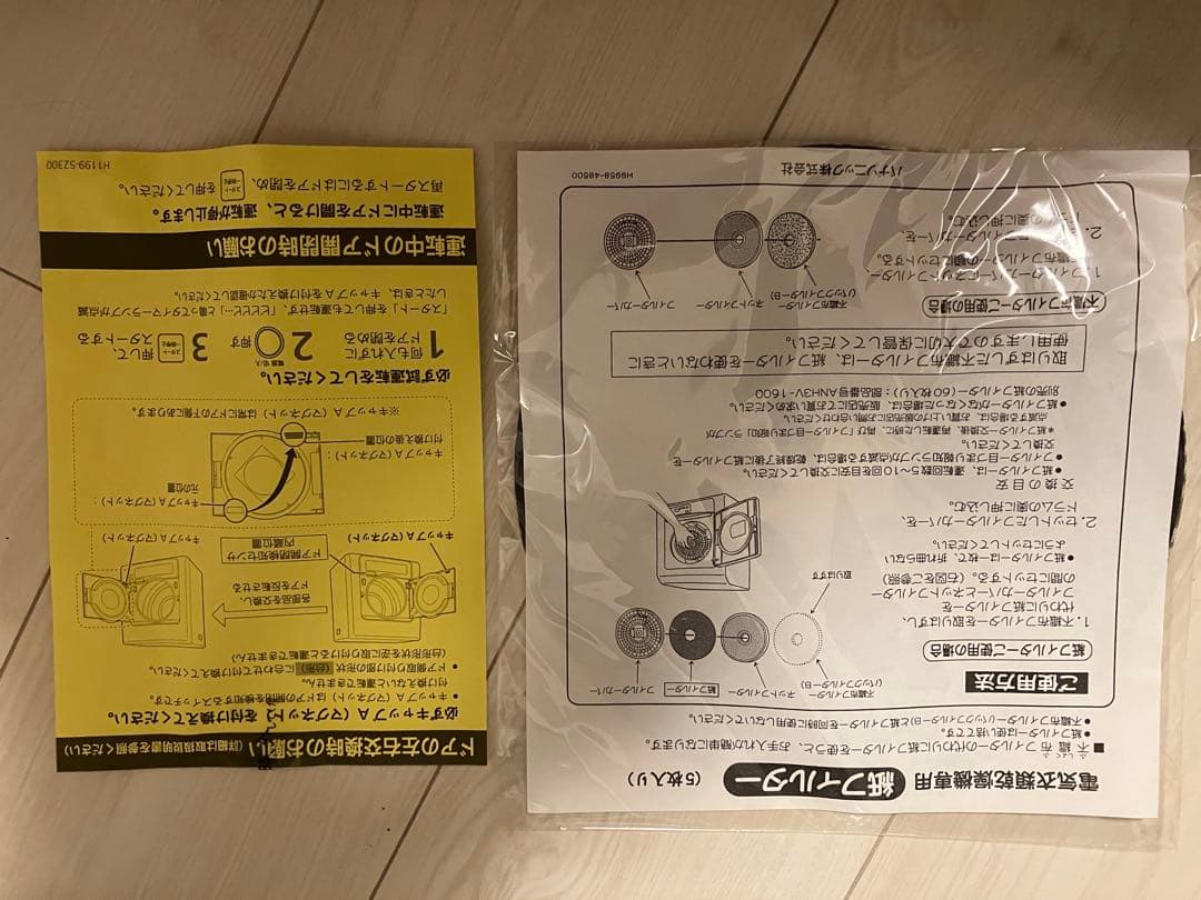 2024年製 PanasonicNH-D603 衣類乾燥機 ホワイト 6.0kg