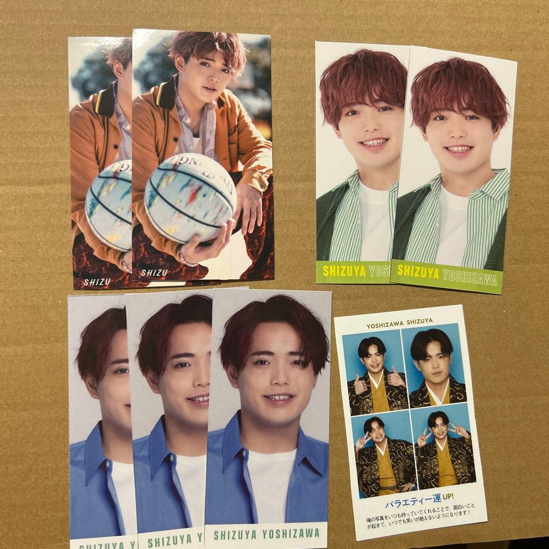 平野紫耀 厚紙・デタカ