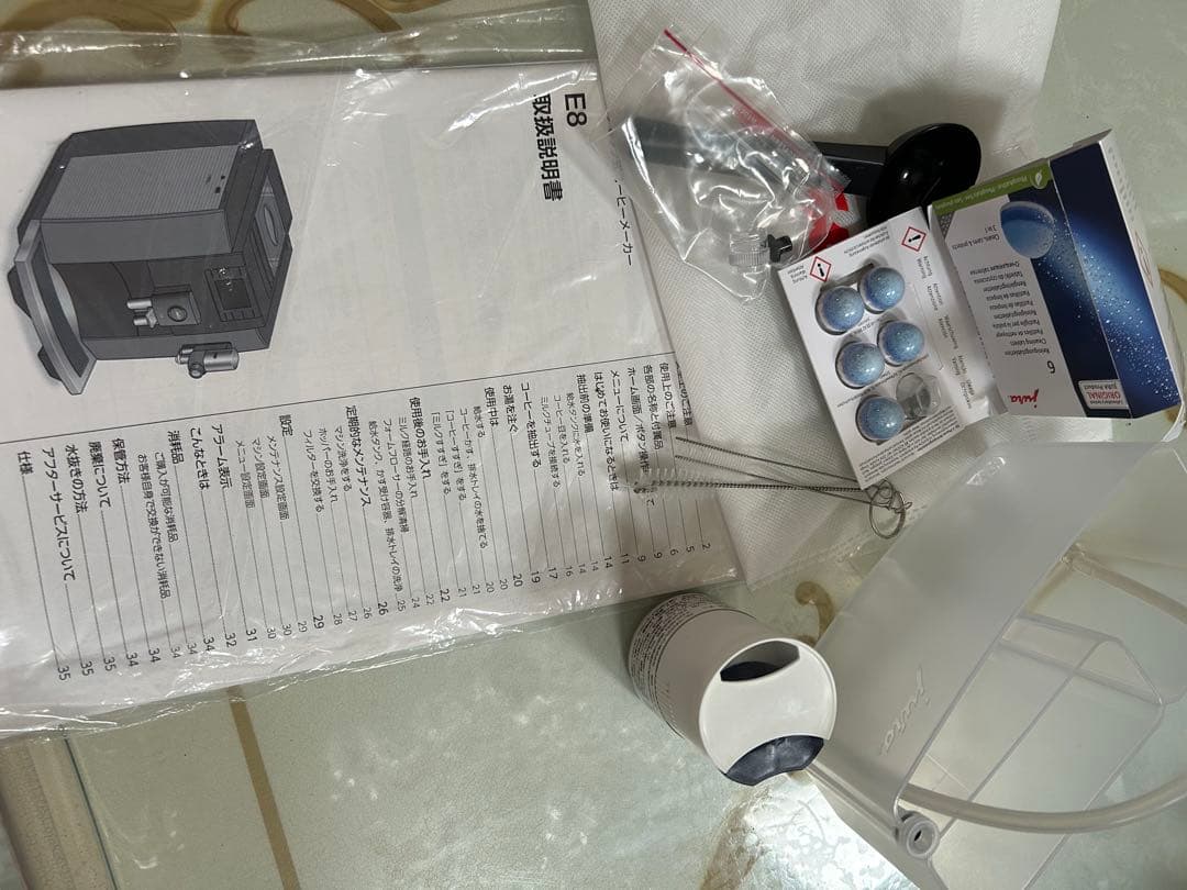 おまけ付き jura E8 エスプレッソマシン 滝沢眞規子さんご愛用 ユーラ